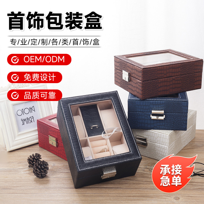 Lizard print pu leather 4 watch box European jewelry jewelry box wooden jewelry storage box packaging box wholesale