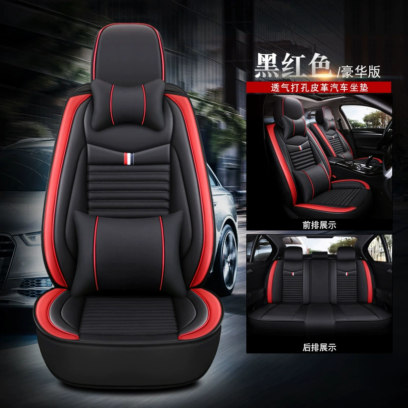 Mazda, summer universal breathable seat four seasons