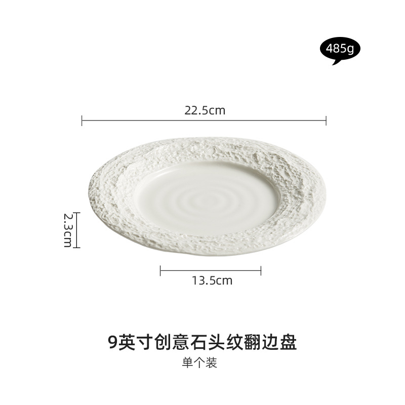 9 "암곡 회전 디스크