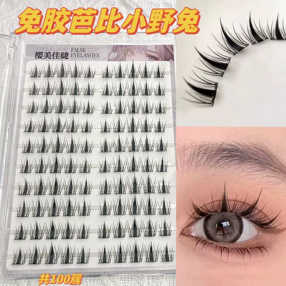 False Eyelashes, mixed capacious sets, custom European style, glue-free options
