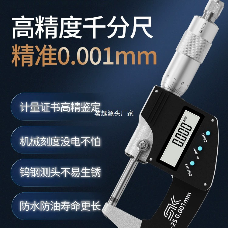Немецкий цифровой дисплей, микрометр с внешним диаметром, высокоточный микрометр, штангенциркуль, толщина спирального микрометра, цифровой толщиномер стенки