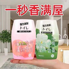 芳香剤、バスルームアロマテラピー、トイレ消臭加工品、消臭、香り長持ち、寝室、バスルームの香り