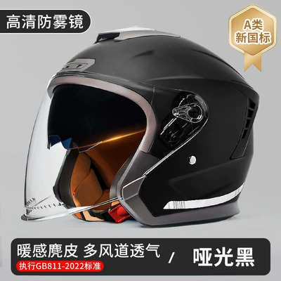 Motosiklet kaskı (dəbilqə) Battery Motorcycle Helmet for Men - 3c-certificationclass-a-matte-black-one-size-fits-all