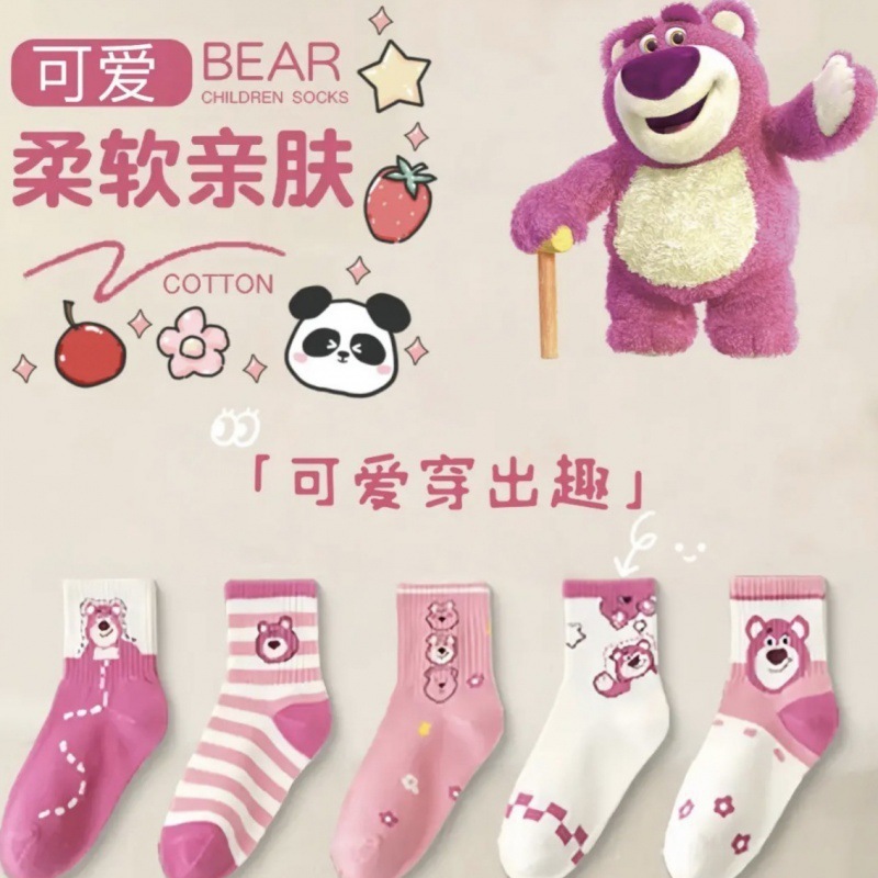 一件代发儿童袜秋冬款卡通草莓熊可爱中大童透气吸汗女童厂家批发|undefined