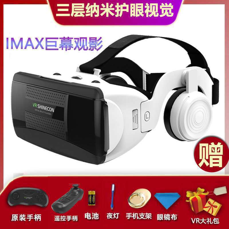 Qianhuan 13th generation headphone model (plus remote control game controller)