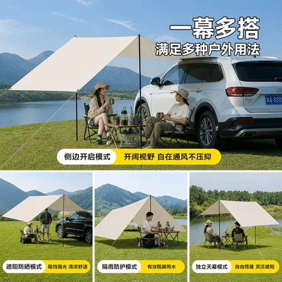 Avtomobil yan çətirləri: tent for camping, self-driving trips, and
