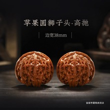 正宗樱【苹果圆】文玩核桃四座楼狮子头精品闷尖麒麟纹官帽手霍勒