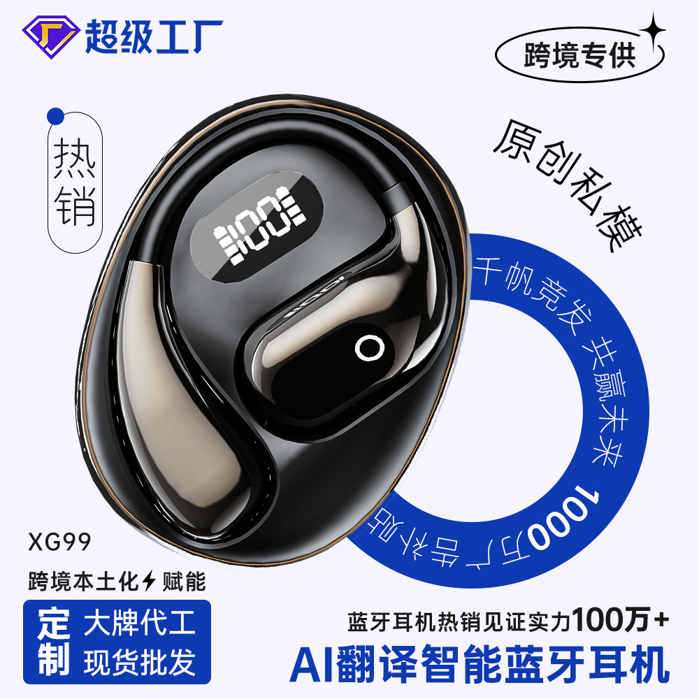 El nuevo auricular Bluetooth Smart AI Translation XG99 tiene una duración de batería de larga duración OWS sin auriculares colgantes externos