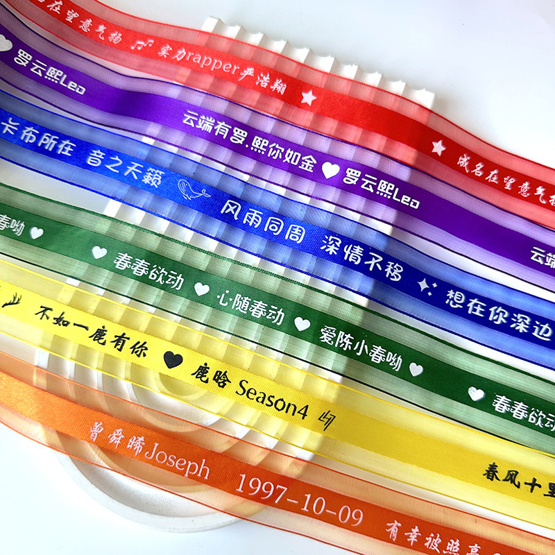スターリボン 45m ファンサポートリボン コンサート原料 スタンド周辺コンサートブレスレット ヘア編み込み|undefined