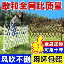 爬藤架小院防腐木围栏伸缩宠物庭院篱笆阳台装饰护栏栅栏户麦太保