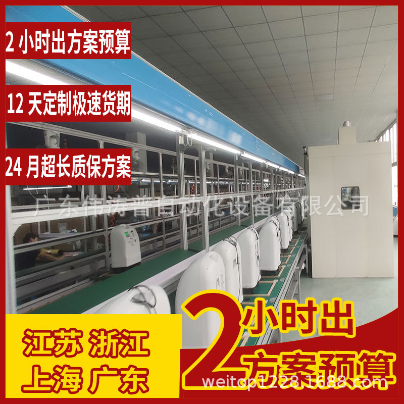 苏州工厂直供 带雾化制氧机级生产线组装线 吸氧机测试生产线
