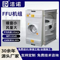 1688高效空气过滤器H14 HEPA