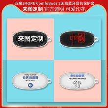 mfħmComfoBuds2C{otpu͸ܛ