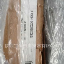 CR�Ǽ��ͷ�  CR HDS1R 1530X1580X20