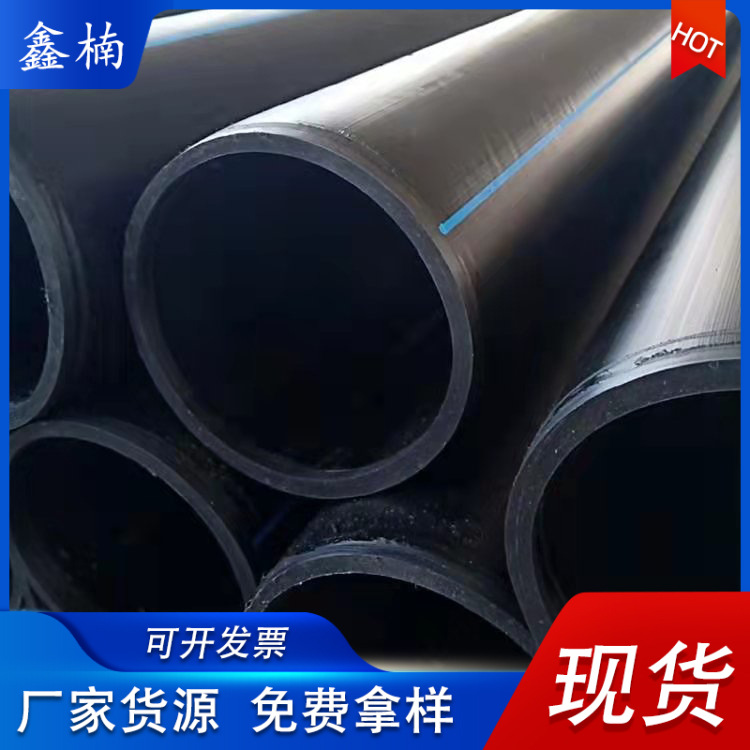 PE钢丝网骨架聚乙烯塑料复合管厂家 消防供水pe钢丝网骨架管225