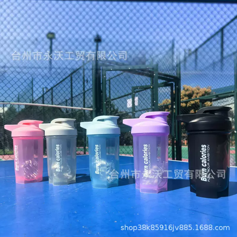 蛋白粉摇摇杯代餐奶昔搅拌杯健身运动手提水杯便携水杯500ML杯子