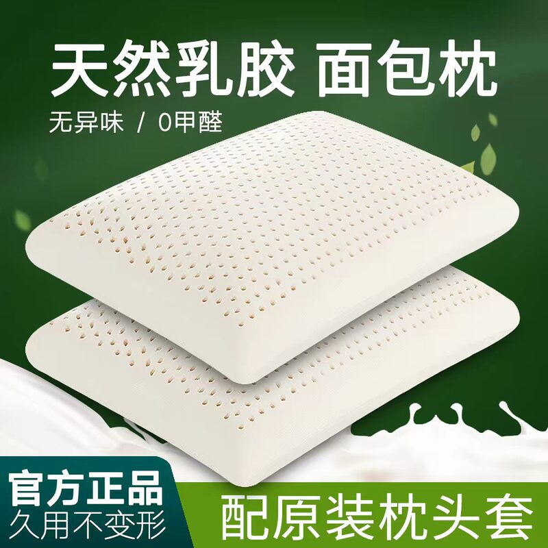 Cross-Border Foreign Trade Natural Latex Pillow Adult Curve Neck Pillow Soft Student Pillow Core Massage Particle Pillow Wholesale Cross-Border Foreign Trade Natural Latex Pillow Adult Curve Neck Pillow Soft Student Pillow Core Massage Particle Pillow Wholesale