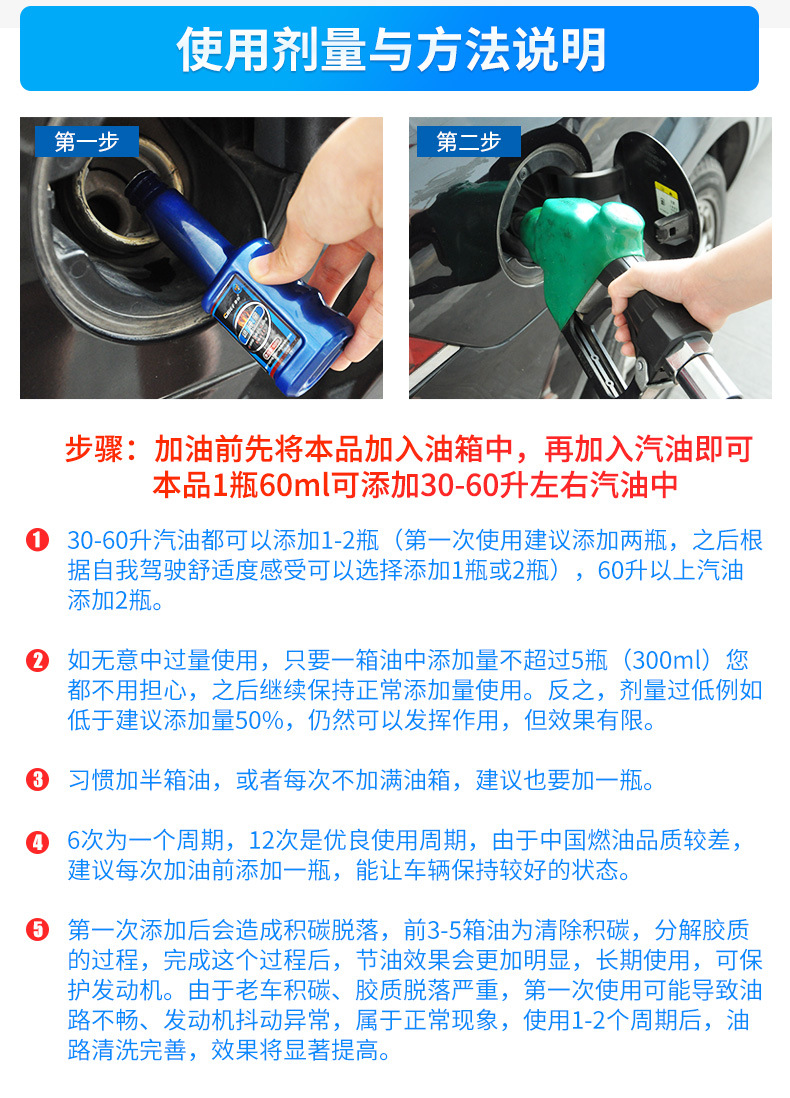 Suitable for Chaopu Fuel Treasure Gasoline Additive Three-Way Catalytic Carbon Deposit Removal Engine Cleaner Official Flagship