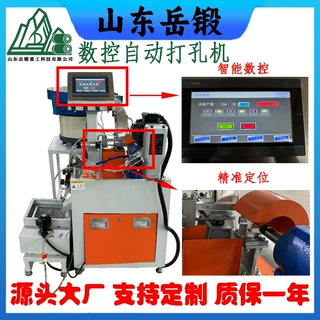 岳锻智能数控自动打孔眼钻孔机支持非标异形件打孔铣槽攻丝节奏快