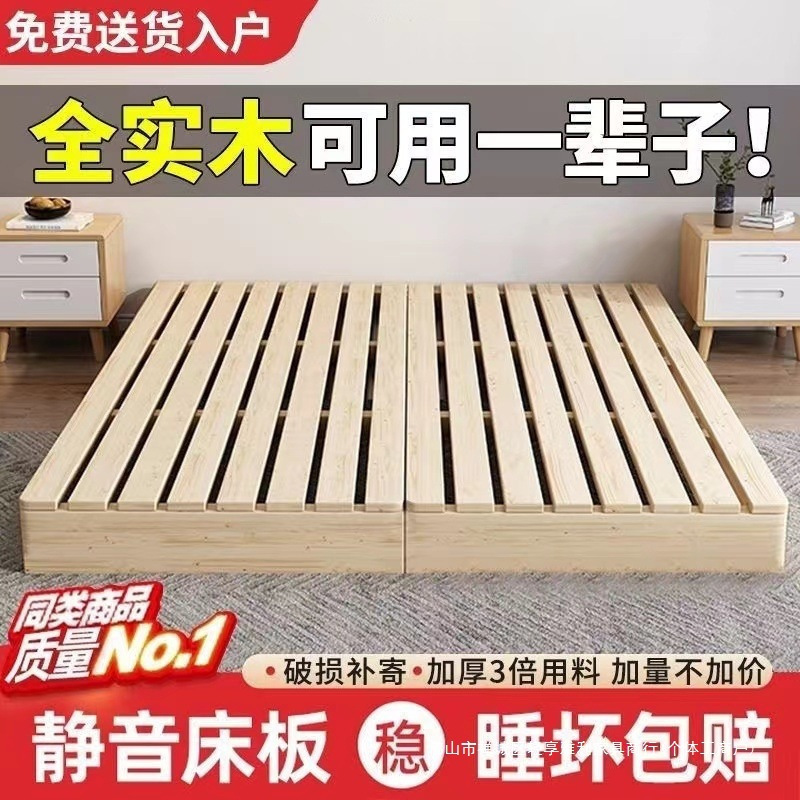 日式榻榻米床架子排骨架实木床落地床矮床无床头出租房民宿地台床|undefined