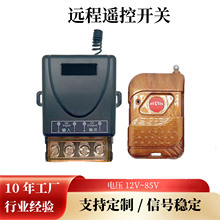 ·ܵ綯ſDC 12vԶ̴ˮңؿ