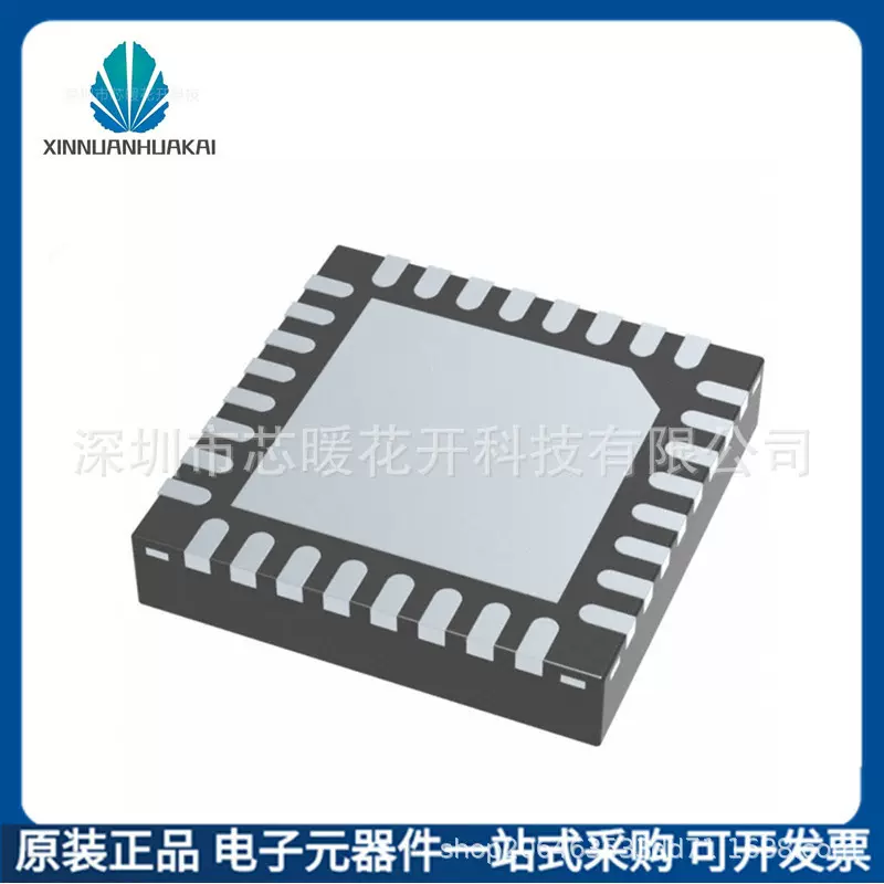 CS32F031K8U7  封装QFN32  电子元器件 集成电路IC 当天发货