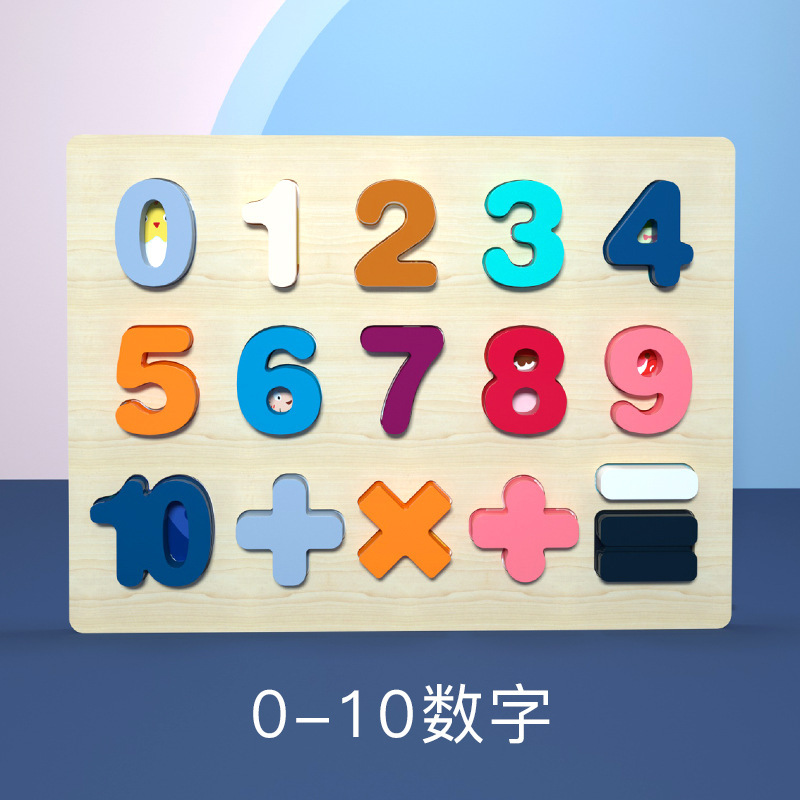 Bebé mano agarre tablero rompecabezas bloques de construcción niños 1 año de edad 2 niños y niñas bebé forma Juego juguetes educación temprana