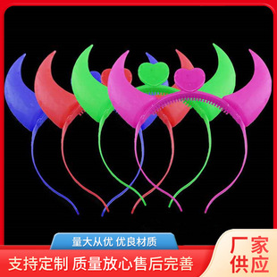 Luminous horn horn lamp luminous LED luminous headband horn headdress children's luminous toy stall supply
