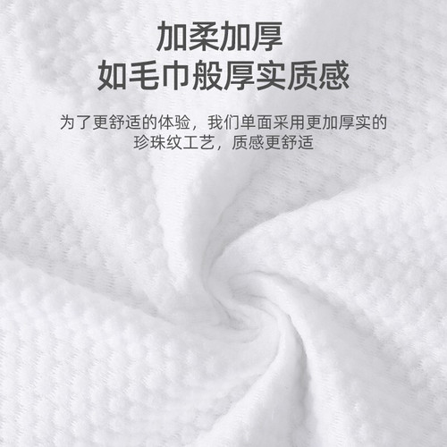 Anko New Disposable Wet and Dry Face Towels, Soft Skin Cleansing Towels for Face, Portable Baby Face Wipes