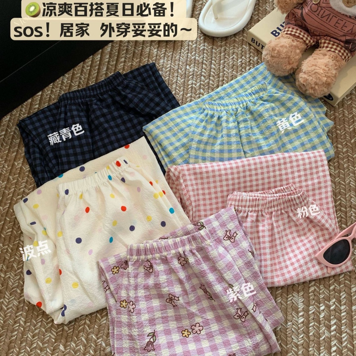 키가 큰 양조 파자마 바지 여성용 봄과 가을 얇은 홈 워킹 캐주얼 격자 무늬 느슨한 넓은 다리 바지