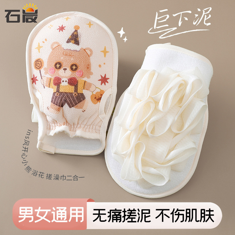 搓澡巾细砂双面源头工厂新款搓泥去灰起泡丰富两用浴花洗澡巾沐浴|undefined