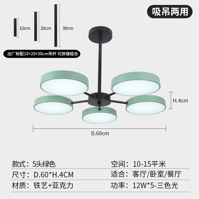 2023年新型北欧鉄芸客間シャンデリア現代個性全屋創意シンプル主寝室マンション照明|undefined