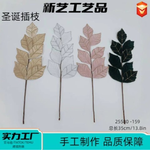 圣诞插枝跨境短枝批发圣诞装饰批发桉树叶人造绿植假花圣诞插枝|undefined