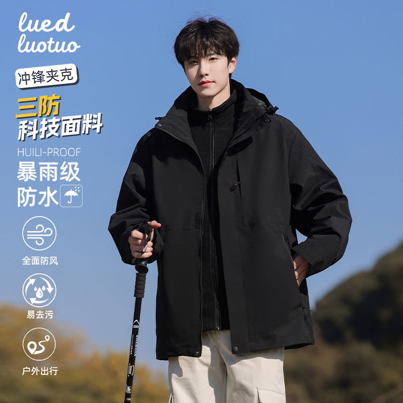 Luo Duo Three-In-One Assault Jacket Men's Autumn and Winter 2025 New Outdoor Mountaineering Workwear Thickeneded Cotton Jacket