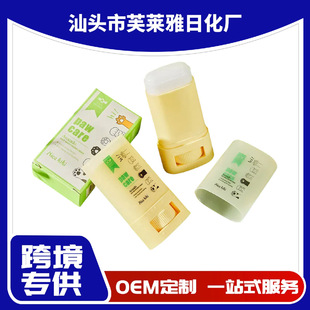 Foreign Trade English Pet Foot Cream Moisturizing Care for Cats and Dogs with Dry and Cracked Soles, Avocado Moisturizing Foot Cream