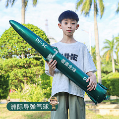 DF-5C覆盖全球铝膜气球国庆气球儿童气球摆摊DF-61洲际导弹气球