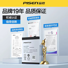 品胜适用OPPO电池A Find系列A8正品大容量Find A9电板A9X手机电池