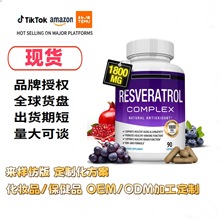 �F؛90��RESVERATROL ��ɫѪ���z�ҹ��Sֱ�NTK���R�d�羳����