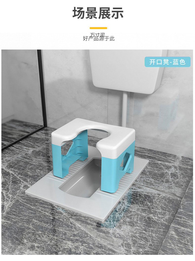 Squat toilet to sitting toilet chair, household squat toilet, folding toilet, simple seat frame, pregnant women and the elderly toilet stool wholesale undefined