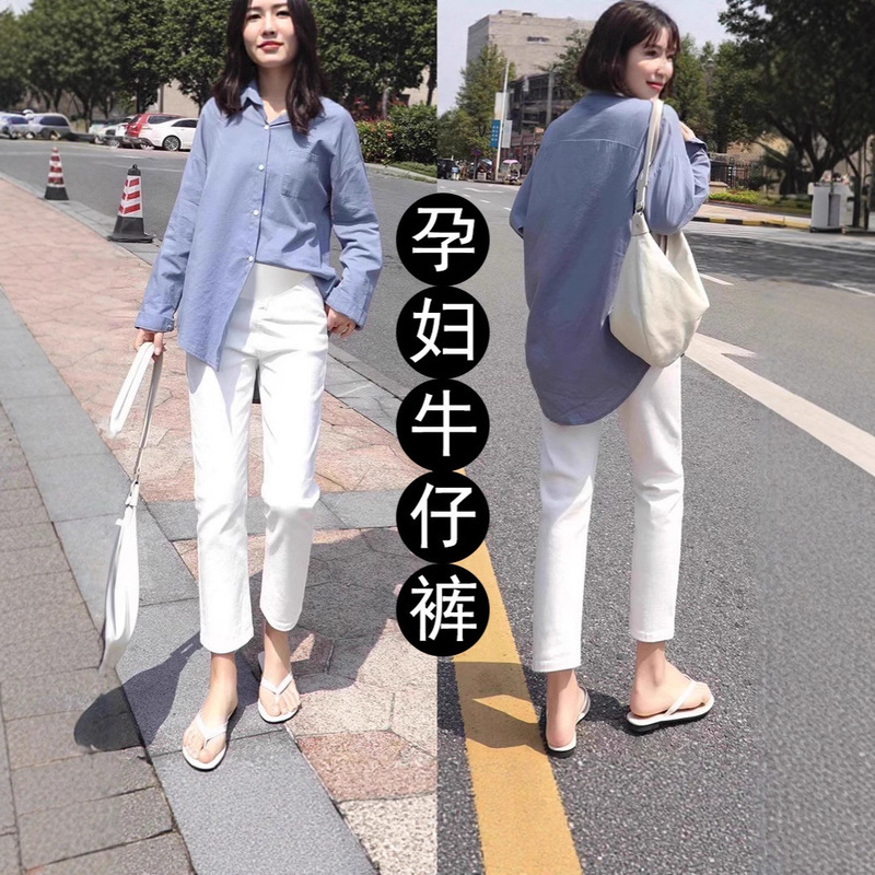 Maternity Pants 2024 Spring & Fall Style Petite White Jeans Straight Leg Loose Nine-Point Cigarette Pants 833 Maternity Pants 2024 Spring & Fall Style Petite White Jeans Straight Leg Loose Nine-Point Cigarette Pants 833