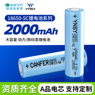 �N�x&ԣ��˼Դ�늳��о18650 BOH 2000mAh �����