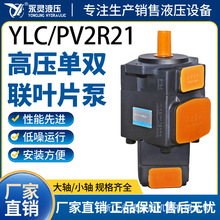 YLC/���`Һ����PV2R21�߉����~Ƭ���ͱ�