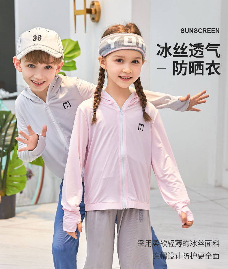 防?衣_05.jpg