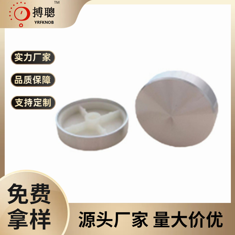 优质铝合金电位器旋钮Φ40*H10（mm)银色银刻铝合金旋钮