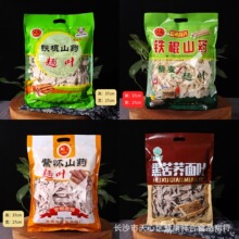 �F��ɽș޼�����~450g�ϑ�ɽș���~��޼����֭���~�߲��s�Z������