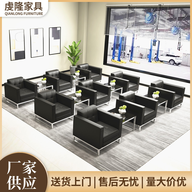 Combinación de sofá simple, mesa de té, sofá de cuero genuino, sala de estar, sala de recepción, 4S Store, combinación de sofá de cuero individual