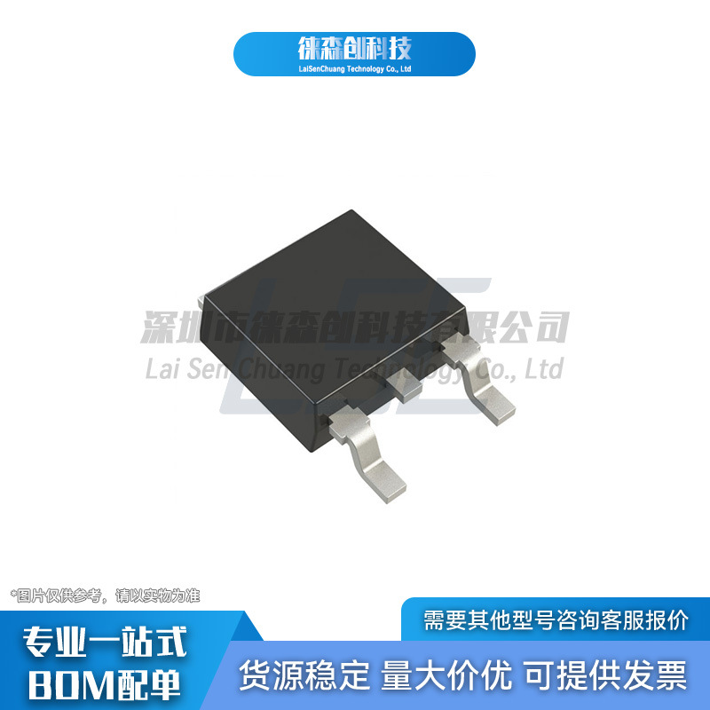 AOD409 丝印D409 AOS/万代 TO-252-2 MOS场效应管 P沟道 26A/60V