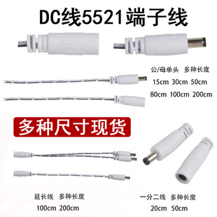 DC�� 5521��ĸ ���Ӿ� ���L�� �Ű һ�ֶ���