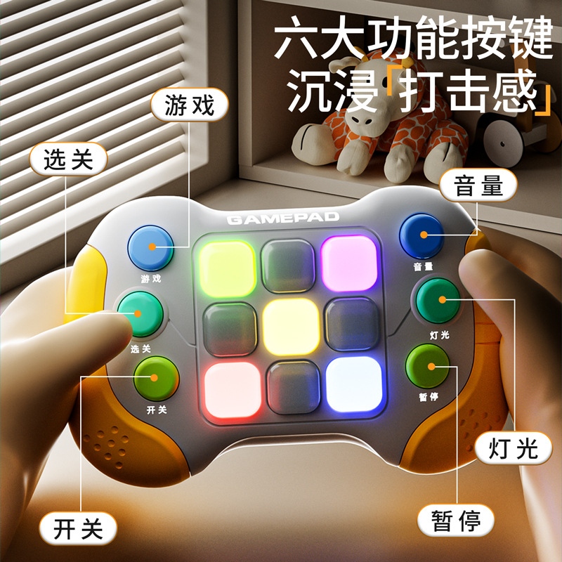 Nueva máquina de juego Push-by-Speed para niños pensando rompecabezas de lógica juguete de descompresión de hámster para niños y niñas