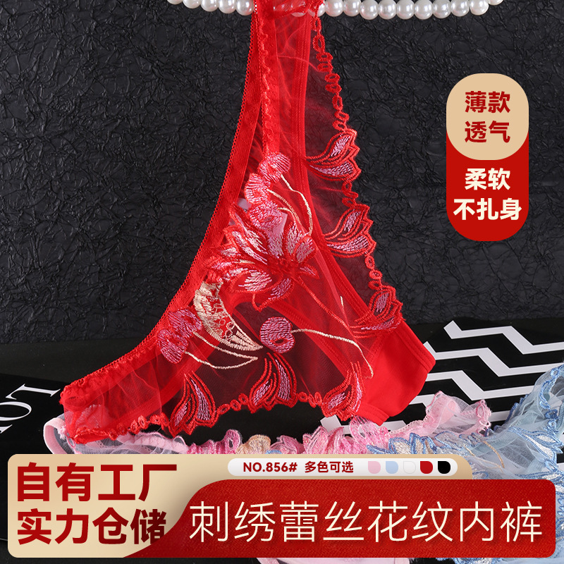 Foreign Trade Transparent Mesh Sexy Sexy Women's Underwear Low-Waist Thin Pure Desire T-Pants Embroidered Lace Thong for Women Foreign Trade Transparent Mesh Sexy Sexy Women's Underwear Low-Waist Thin Pure Desire T-Pants Embroidered Lace Thong for Women